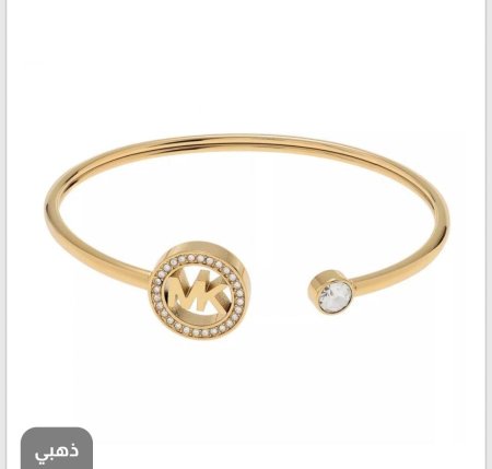 اسوارة مايكل كورس