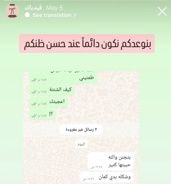 زبونتنا من نابلس