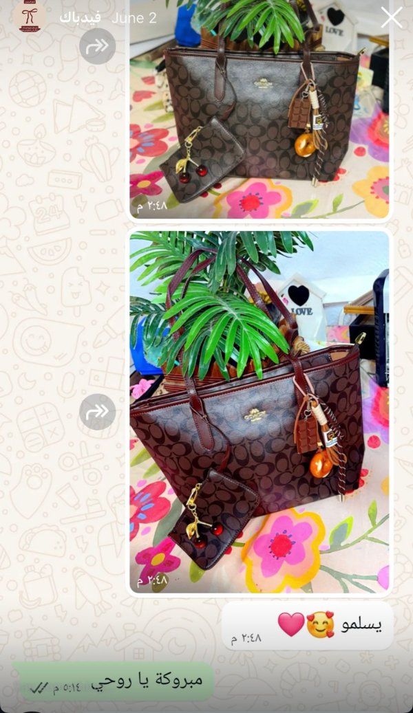 زبونتنا من طولكرم 